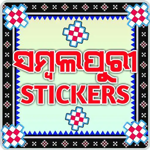 Play Sambalpuri WASticker APK