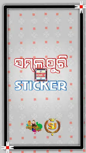 Play Sambalpuri WASticker and enjoy Sambalpuri WASticker with UptoPlay Play Sambalpuri WASticker and enjoy Sambalpuri WASticker with UptoPlay