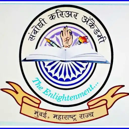 Play Sambodhi Officers APK