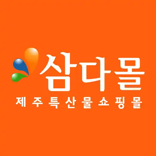 Play Samdamall APK