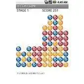 Free play online Same ball LITE APK