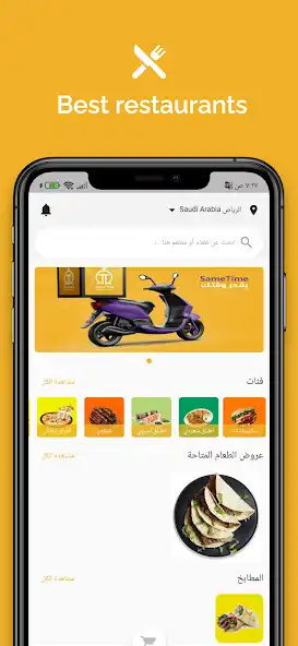 Play SameTime as an online game SameTime with UptoPlay