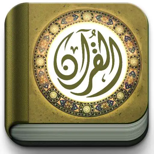 Free play online Sami Al-Dosari Quran Audio APK