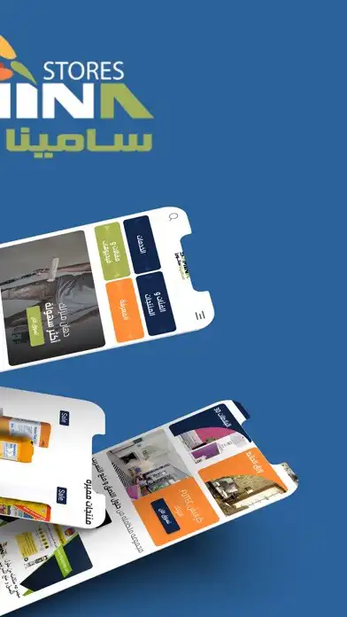 Play Samina Stores as an online game Samina Stores with UptoPlay