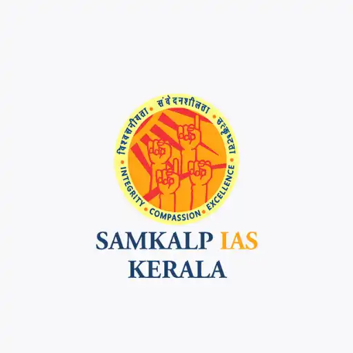 Play Samkalp IAS Kerala APK