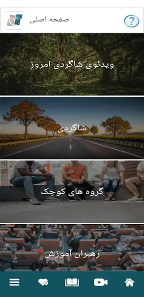 Play Sammy Tippit Discipleship - Fa  and enjoy Sammy Tippit Discipleship - Fa with UptoPlay