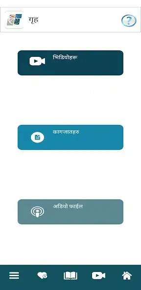 Play Sammy Tippit Discipleship - Ne and enjoy Sammy Tippit Discipleship - Ne with UptoPlay Play Sammy Tippit Discipleship - Ne and enjoy Sammy Tippit Discipleship - Ne with UptoPlay