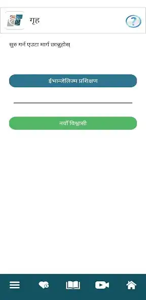 Play Sammy Tippit Discipleship - Ne as an online game online Sammy Tippit Discipleship - Ne with UptoPlay Play Sammy Tippit Discipleship - Ne as an online game Sammy Tippit Discipleship - Ne with UptoPlay