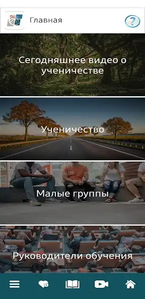 Play Sammy Tippit Discipleship - Ru  and enjoy Sammy Tippit Discipleship - Ru with UptoPlay