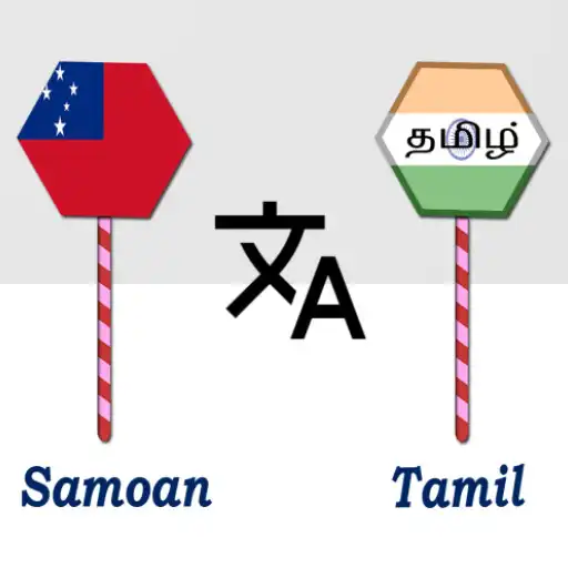 Play Samoan To Tamil Translator APK