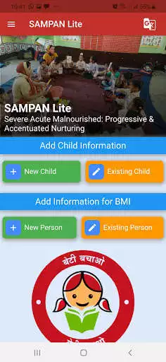 Play SAMPAN-Lite  and enjoy SAMPAN-Lite with UptoPlay