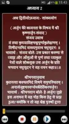 Play Sampoorna Geeta Jeevan Ka Saar