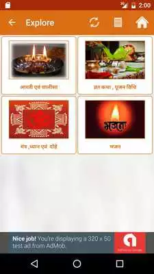 Play Sampurna Pooja