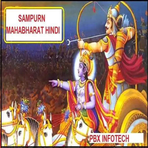 Play Sampurn Mahabharat In Hindi APK
