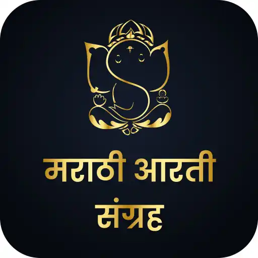 Play Sampurn Marathi Aarti Sangrah APK Play Sampurn Marathi Aarti Sangrah APK