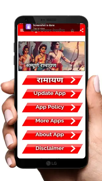 Play Sampurn Ramayan in Nepali as an online game Sampurn Ramayan in Nepali with UptoPlay