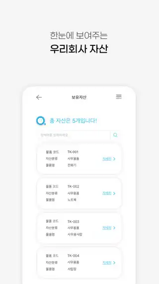 Play SAMQ as an online game SAMQ with UptoPlay