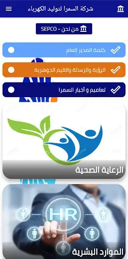 Play saMra  and enjoy saMra with UptoPlay