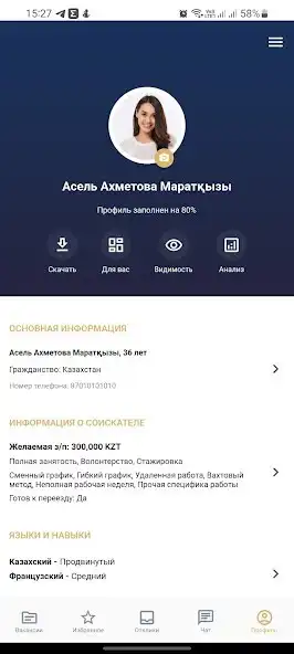 Play Samruk Qyzmet  and enjoy Samruk Qyzmet with UptoPlay