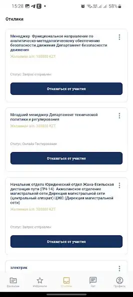 Play Samruk Qyzmet as an online game Samruk Qyzmet with UptoPlay