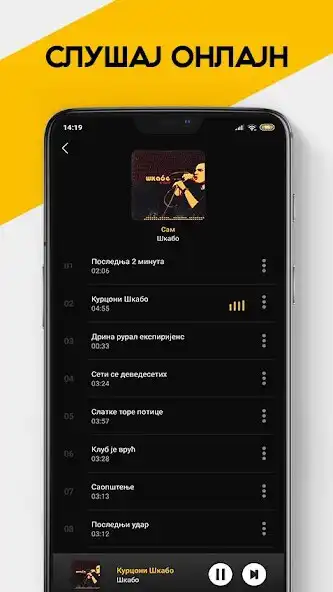 Play S.A.M - Skabo App Music as an online game S.A.M - Skabo App Music with UptoPlay