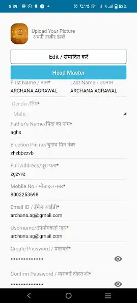 Play SAMS Samastipur  and enjoy SAMS Samastipur with UptoPlay