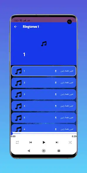 Play samsung galaxy a14 Ringtone as an online game online samsung galaxy a14 Ringtone with UptoPlay Play samsung galaxy a14 Ringtone as an online game samsung galaxy a14 Ringtone with UptoPlay