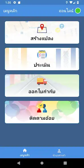 Play SAM-TRR as an online game online SAM-TRR with UptoPlay Play SAM-TRR as an online game SAM-TRR with UptoPlay