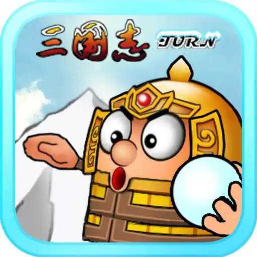 Play samturn snow fight APK