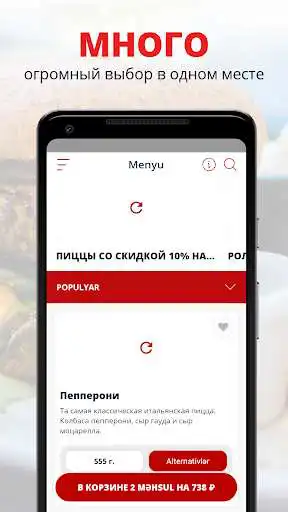 Play SAMURAI PIZZA and enjoy SAMURAI PIZZA with UptoPlay Play SAMURAI PIZZA and enjoy SAMURAI PIZZA with UptoPlay