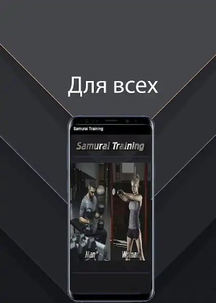Play Samurai Training as an online game Samurai Training with UptoPlay