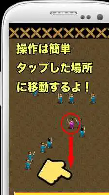 Play Samurai Zigoku Play Samurai Zigoku