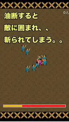 Play Samurai Zigoku Play Samurai Zigoku