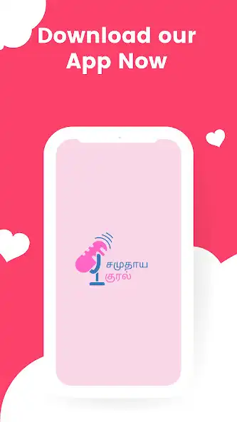 Play Samuthaya Kural  and enjoy Samuthaya Kural with UptoPlay