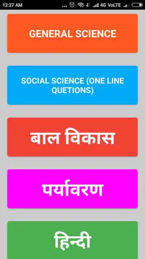 Play APK SAMVIDA SHIKSHAK EXAM- 2018 (MP TET)  and enjoy SAMVIDA SHIKSHAK EXAM- 2018 (MP TET) with UptoPlay com.examguruji9522.SAMVIDA_SHIKSHAK