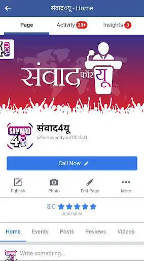 Play samwad4you  and enjoy samwad4you with UptoPlay