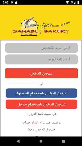 Play Sanably Bakery as an online game online Sanably Bakery with UptoPlay com.sweets.sanablies Play Sanably Bakery as an online game Sanably Bakery with UptoPlay