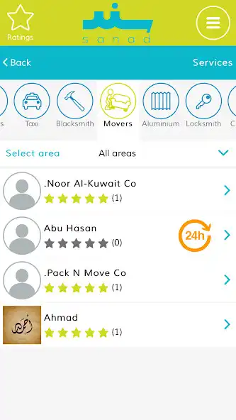 Play Sanad - سَنَد as an online game Sanad - سَنَد with UptoPlay