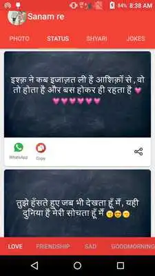 Play Sanam Re