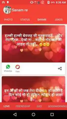 Play Sanam Re
