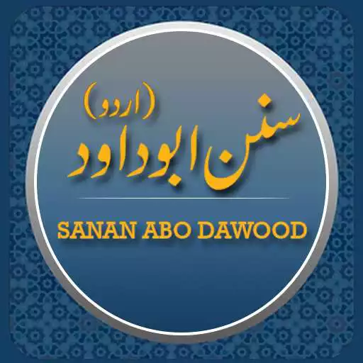 Play sanan abu dawood APK