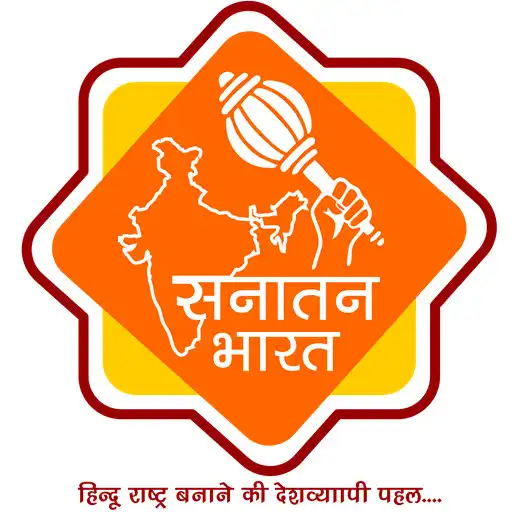 Play Sanatan Bharat APK Play Sanatan Bharat APK