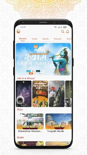 Play Sanatan Temples as an online game online Sanatan Temples with UptoPlay Play Sanatan Temples as an online game Sanatan Temples with UptoPlay