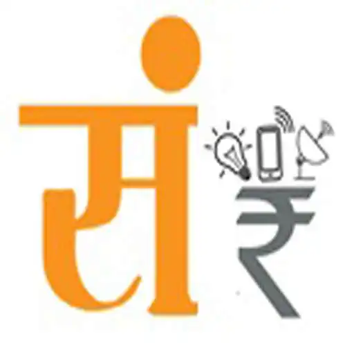 Play Sanchaar APK Play Sanchaar APK