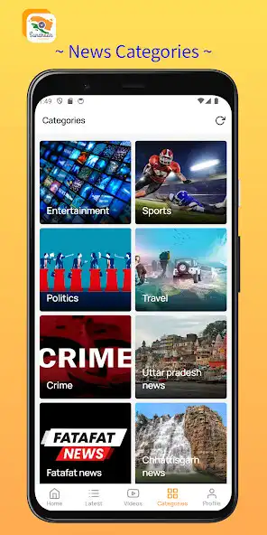 Play Sanchaar as an online game Sanchaar with UptoPlay