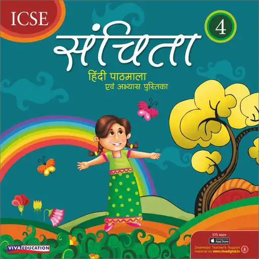 Play Sanchita(Class 4) APK