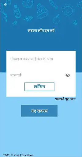 Play Sanchita(Class 4)  and enjoy Sanchita(Class 4) with UptoPlay