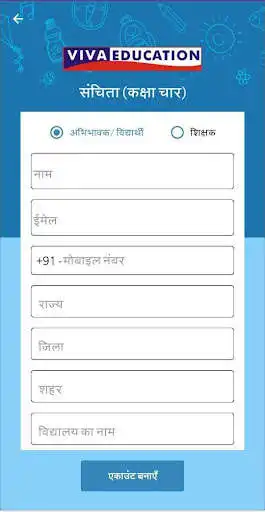 Play Sanchita(Class 4) as an online game Sanchita(Class 4) with UptoPlay