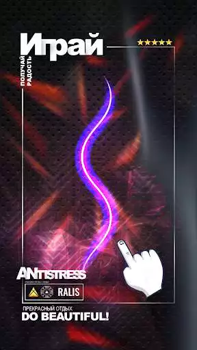 Play Sandbox Antistress Simulator Effects as an online game Sandbox Antistress Simulator Effects with UptoPlay