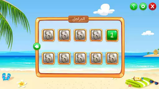 Play Sand Drawing